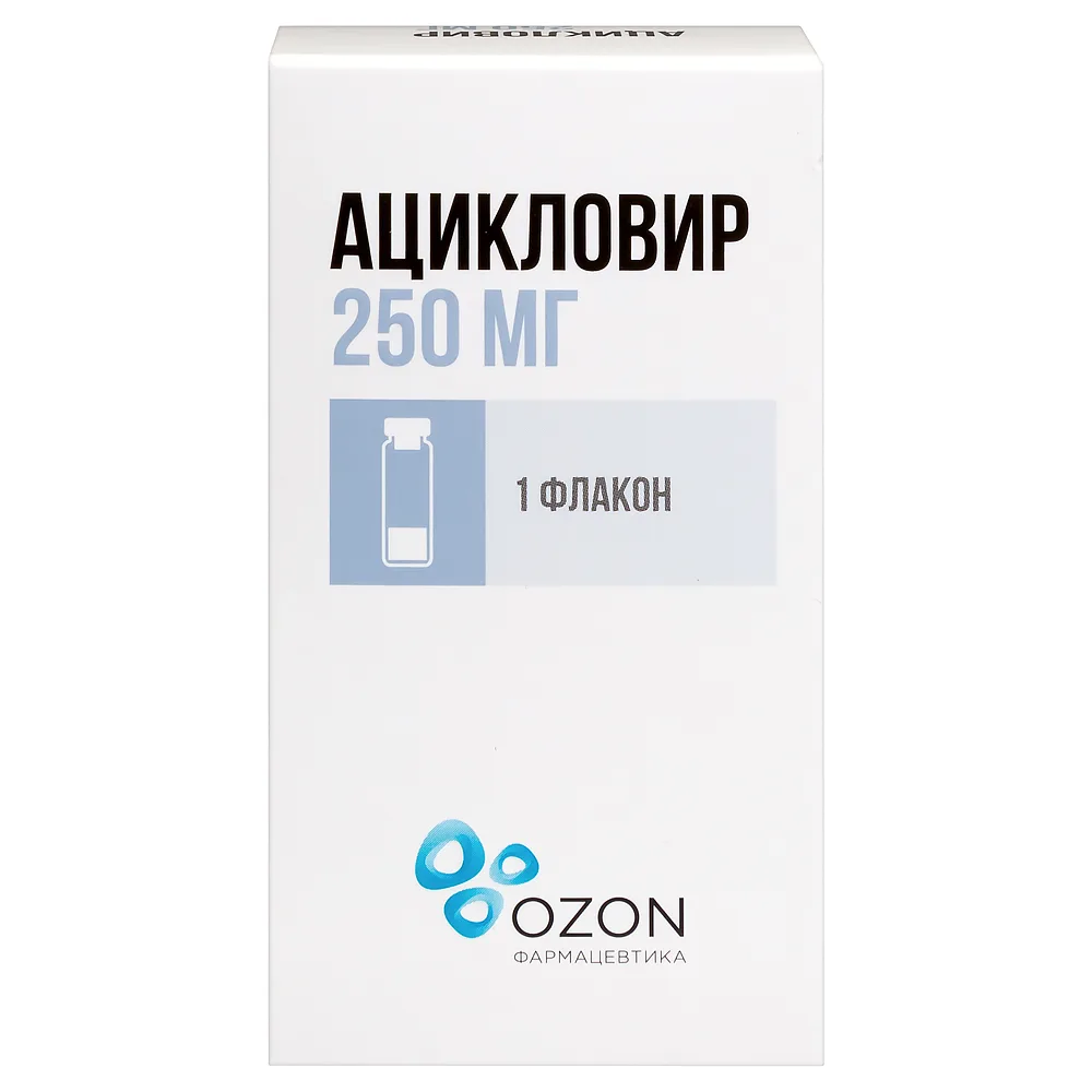 Acyclovir 250 mg 1 vial lyophilisate for solution for infusion