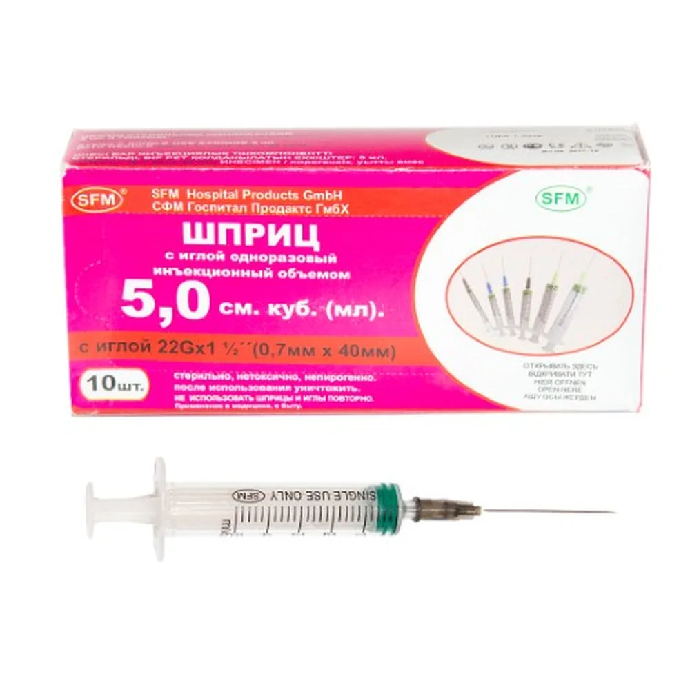 Syringe 5 ml 3-component 10 pcs/import/sfm/individually packaged