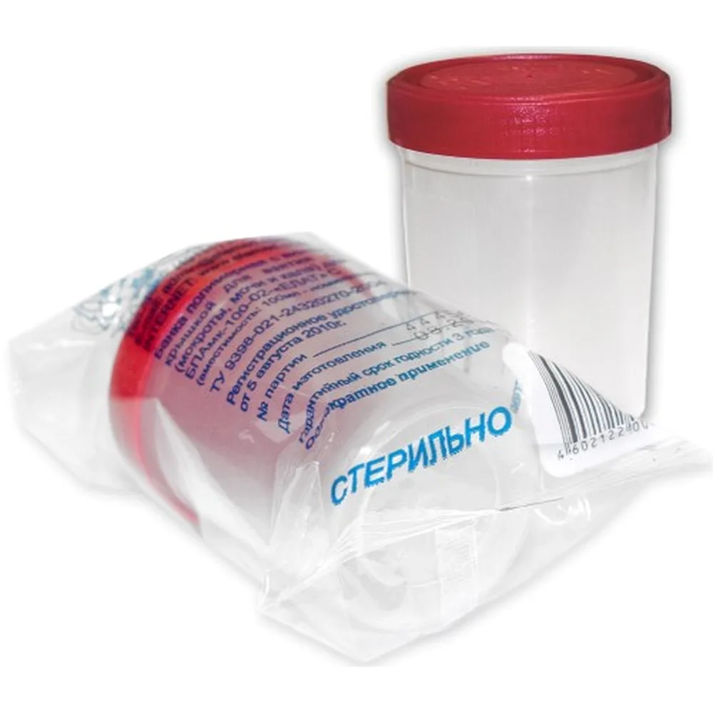 Sterile container for biological samples 100 ml / individually packaged