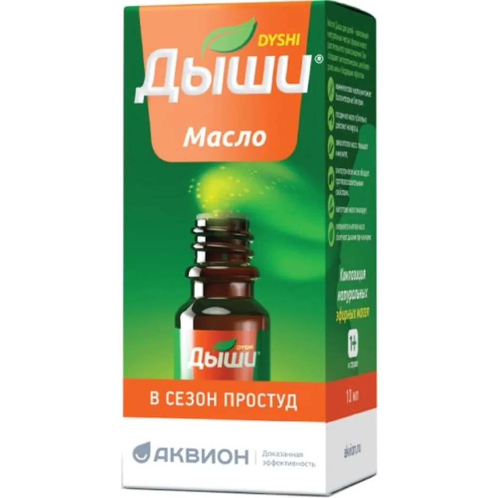 Dishi Oil for Children 10 ml