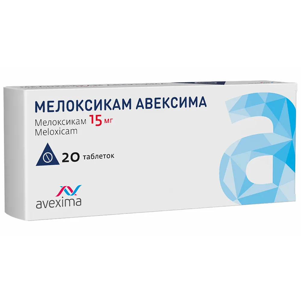 Meloxicam Avexima 15 mg 20 tablets
