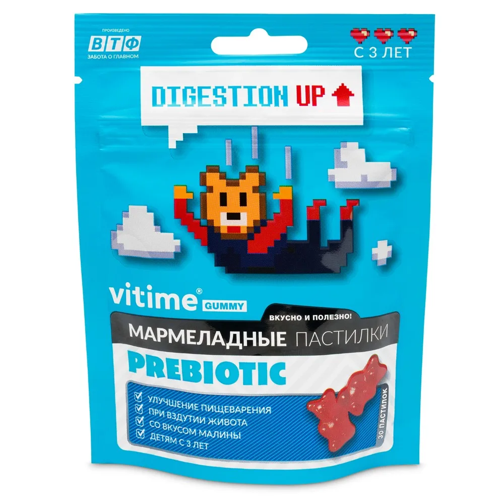 Vitime Gummy Prebiotic Chewable Pastilles 30 pcs 2.5 g/Raspberry