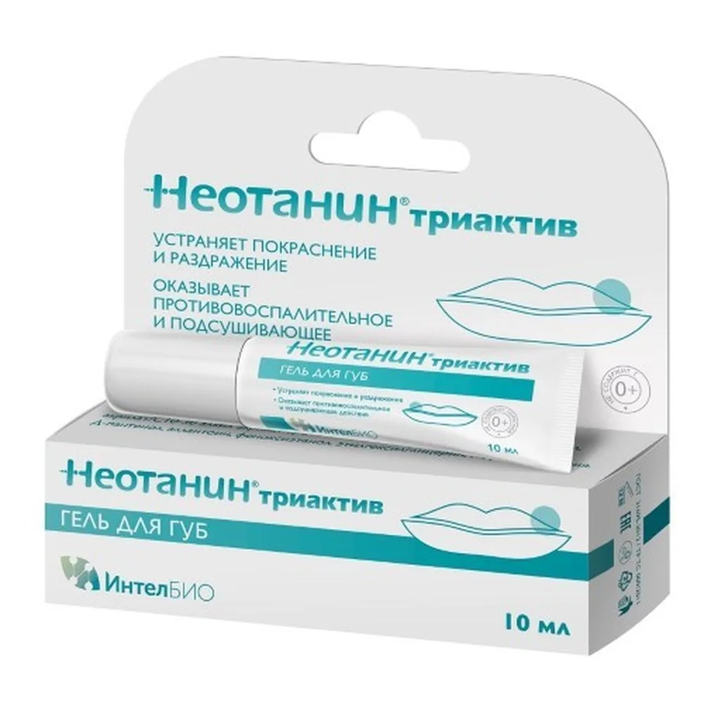 Neotanin Triaktiv Lip Gel 10 ml