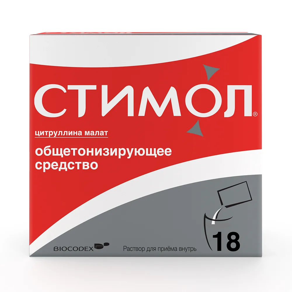 Stimol 10% solution 10 ml pack 18 pcs.