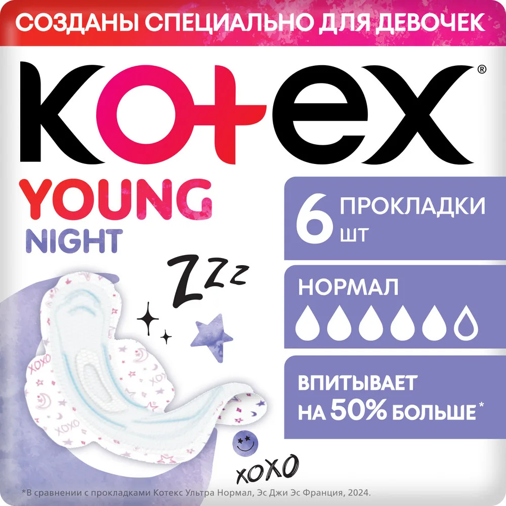 Kotex Young Night Sanitary Pads for Girls Night Use 6 pcs.