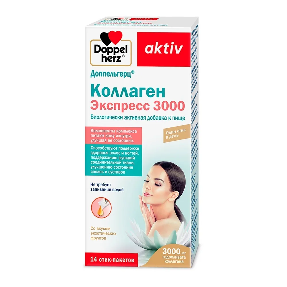 Doppelherz Collagen Express 3000 14 pcs stick-pack liquid 11 g