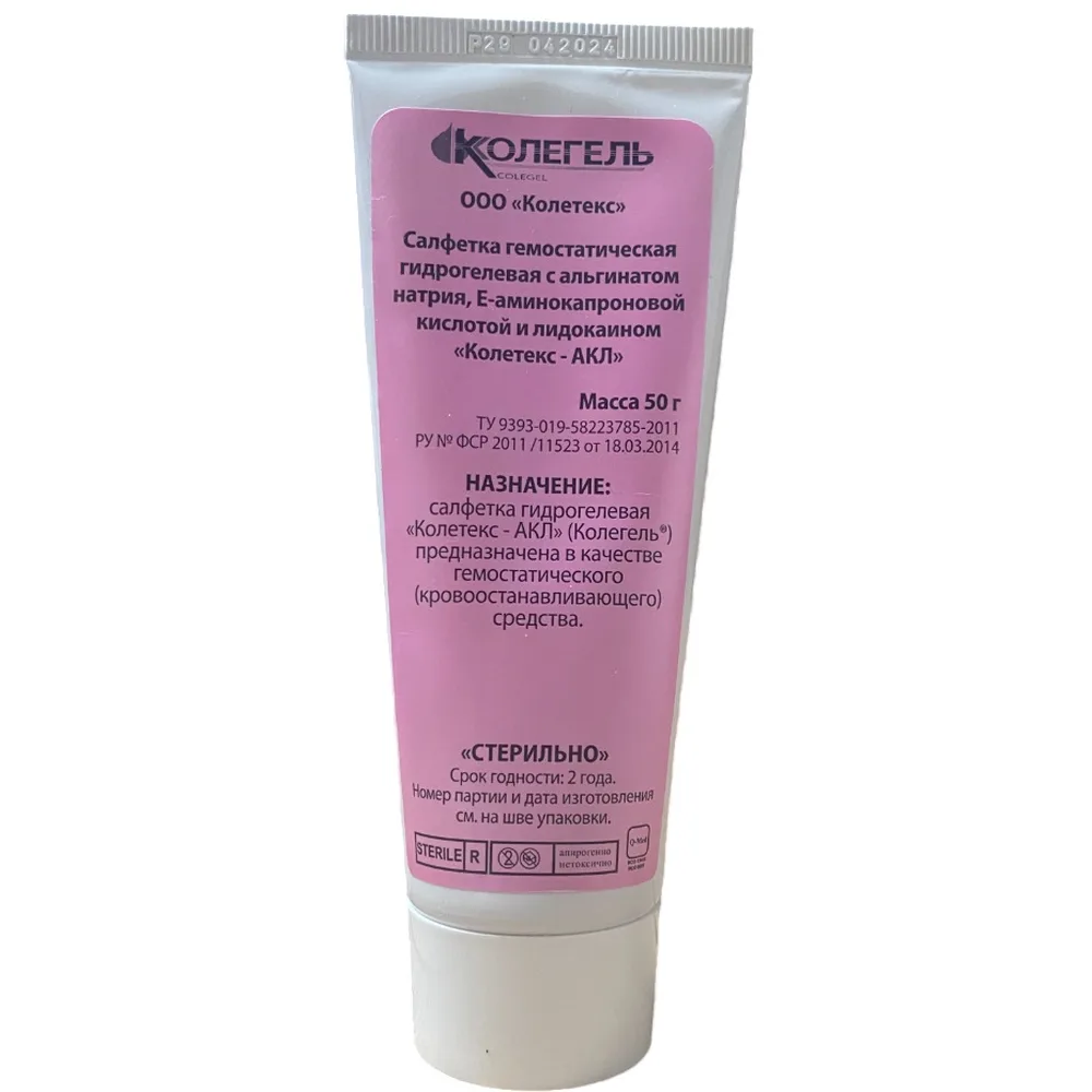 Sterile Hydrogel Hemostatic Wipe with Sodium Alginate, E-Aminocaproic Acid, and Lidocaine Koletx-AKL 50 g