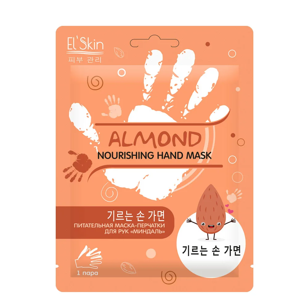 Elskin Nourishing Almond Hand Mask Gloves 1 Pair