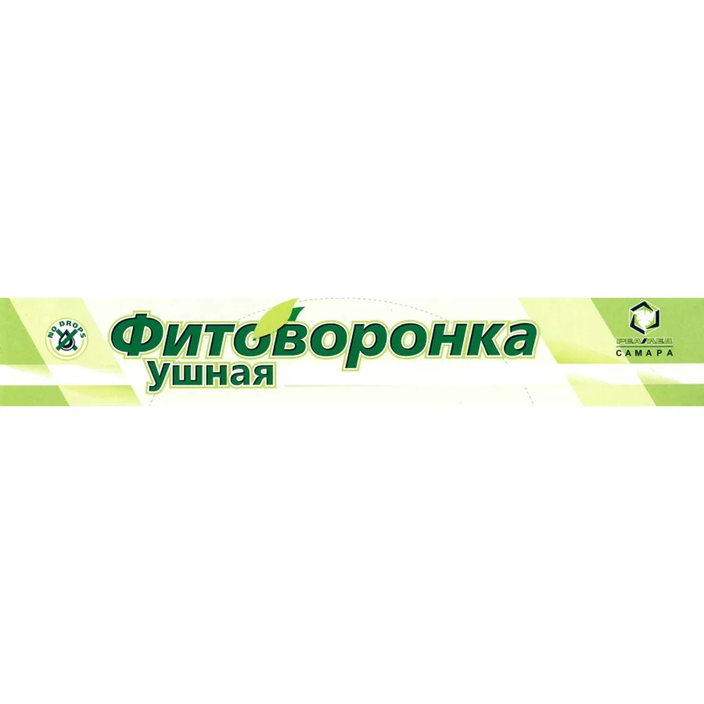Ear Fitovoronki 2 pcs.