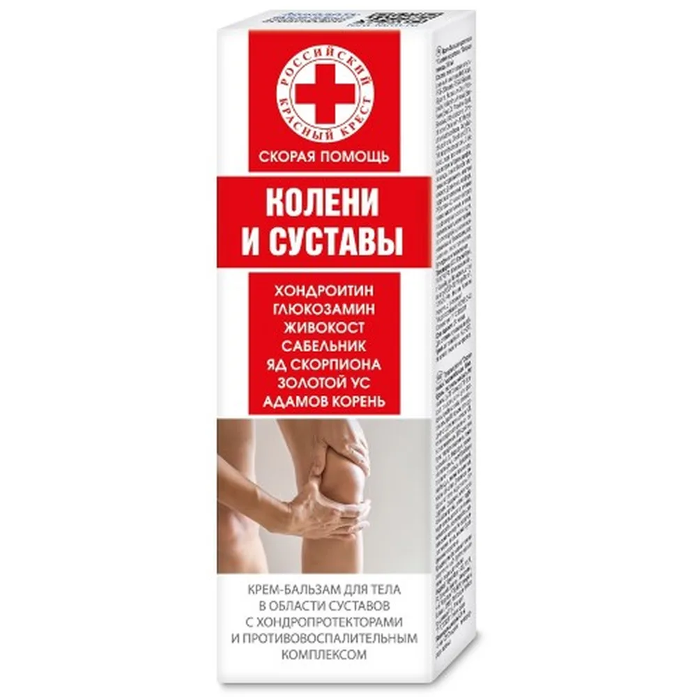 Skoraya Pomosh Cream-Balm for Body Scorpion Venom Chondroitin Glucosamine 100 ml