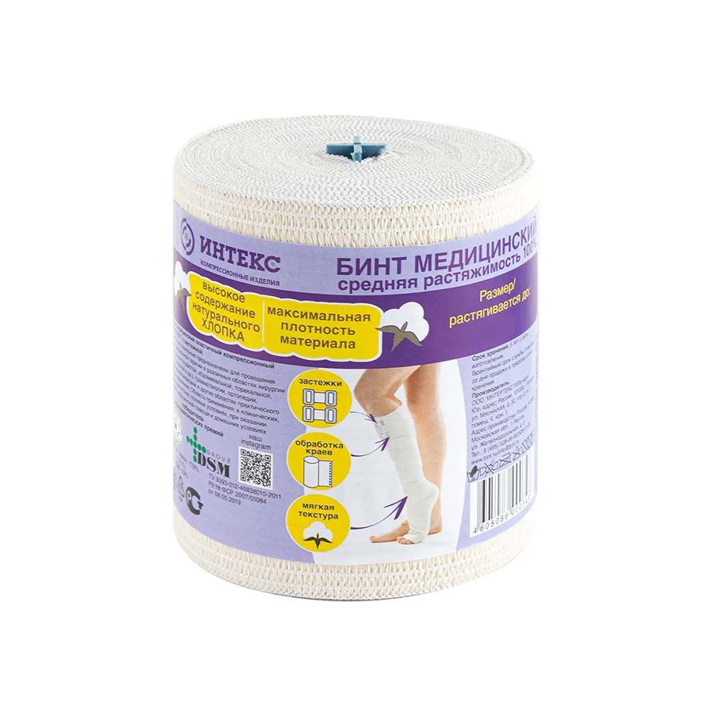 Intex Elastic Bandage Medium Stretch 10 cm x 3.5 m