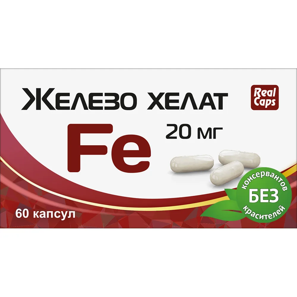 Iron chelate 20 mg 60 pcs. capsules weighing 345 mg