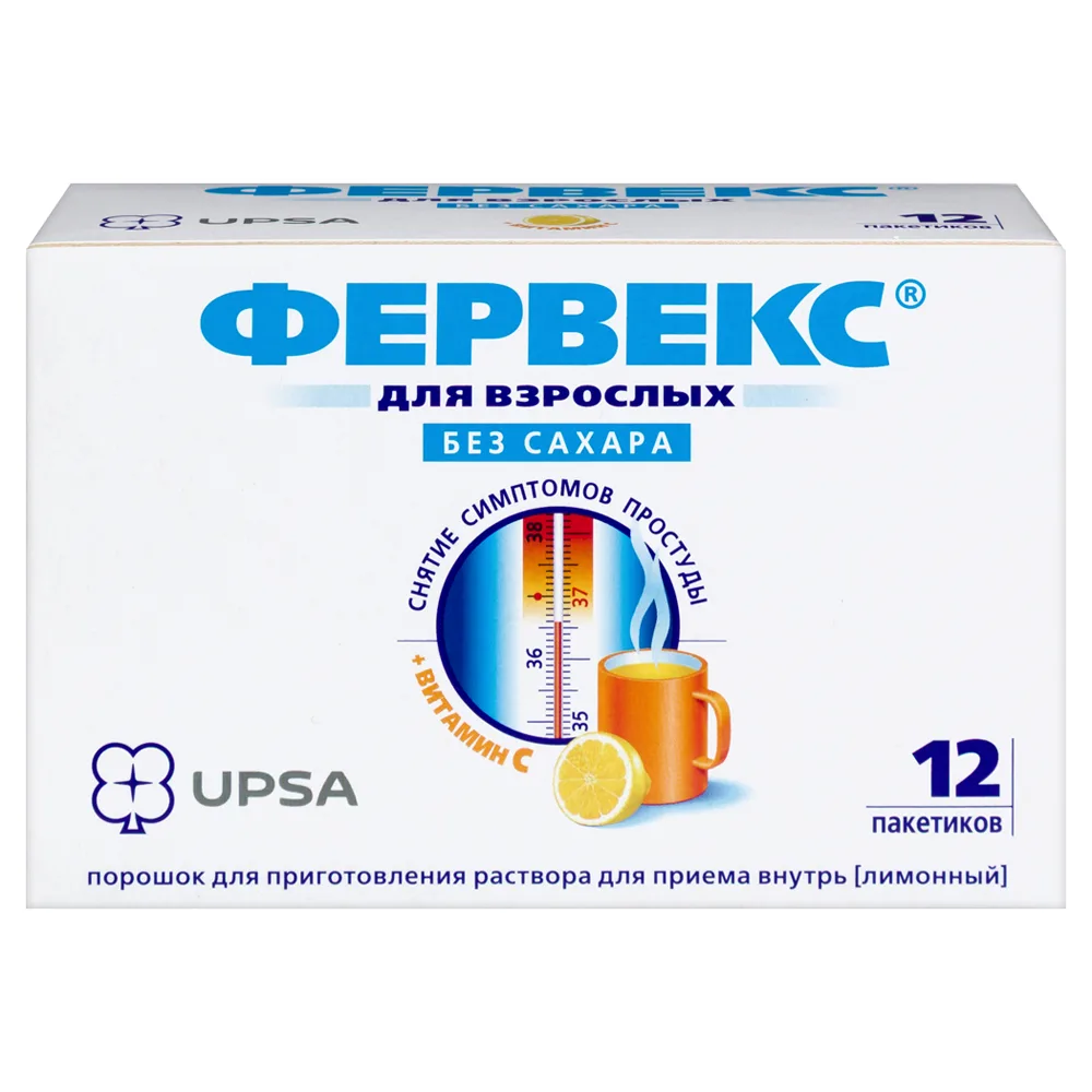 Fervex 500 mg + 25 mg + 200 mg powder for solution for oral use lemon flavor 12 sachets / sugar-free