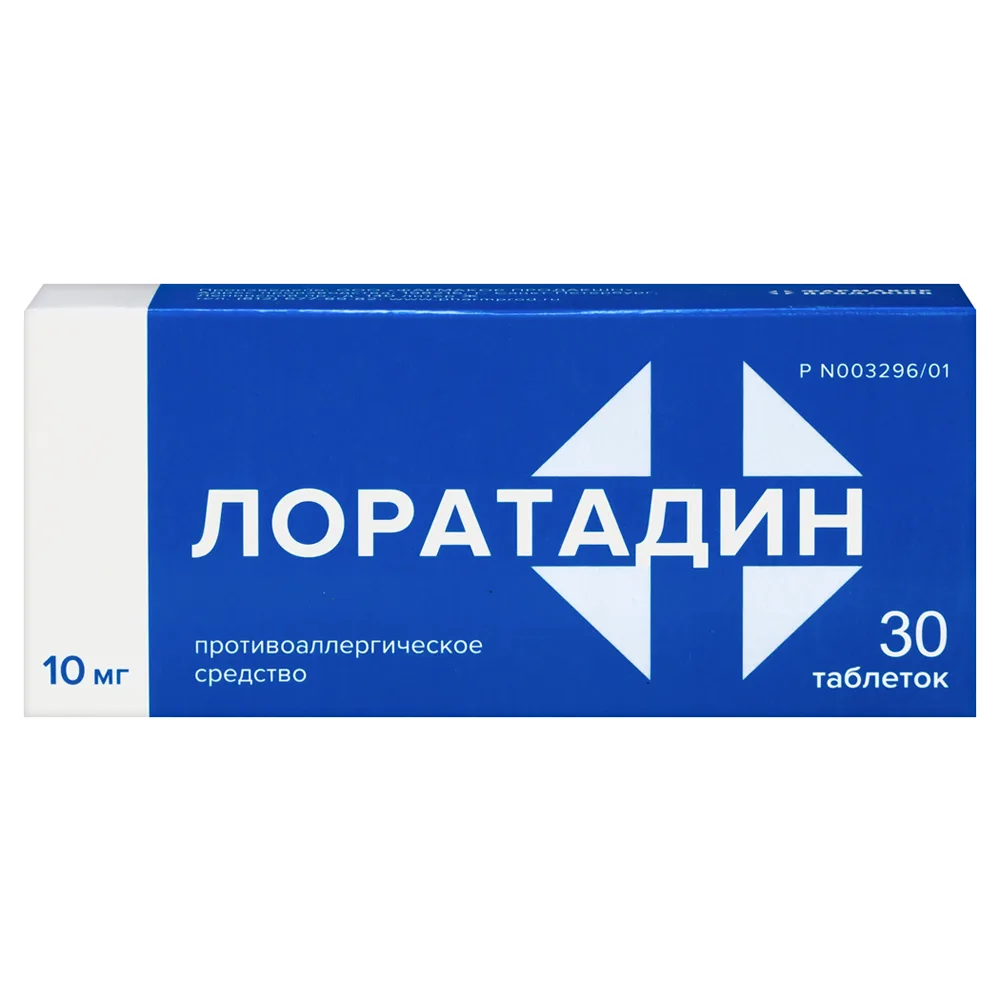 Loratadine 10 mg 30 tablets
