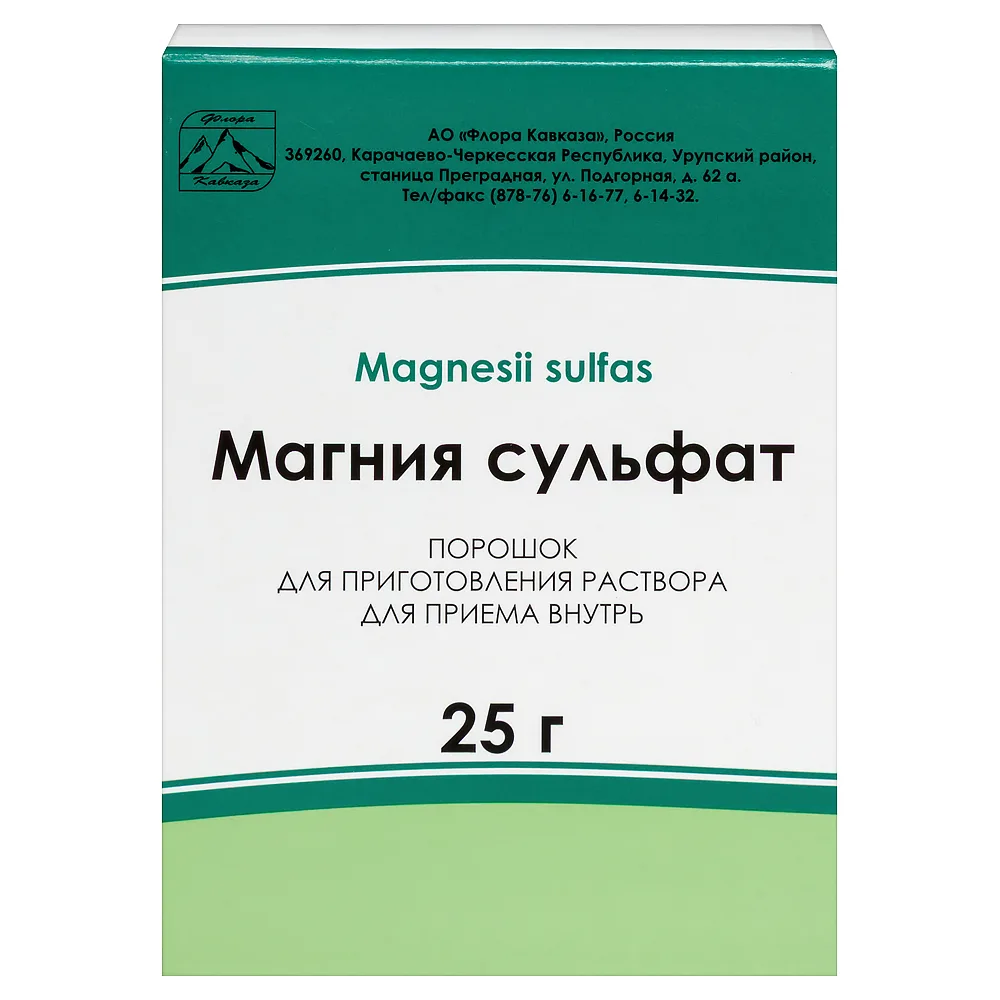 Magnesium sulfate 25 g powder for solution preparation for oral use pack of 3 pcs.