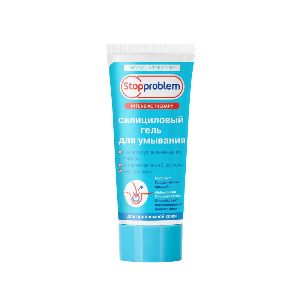 Stopproblem salicylic gel for washing 100 ml