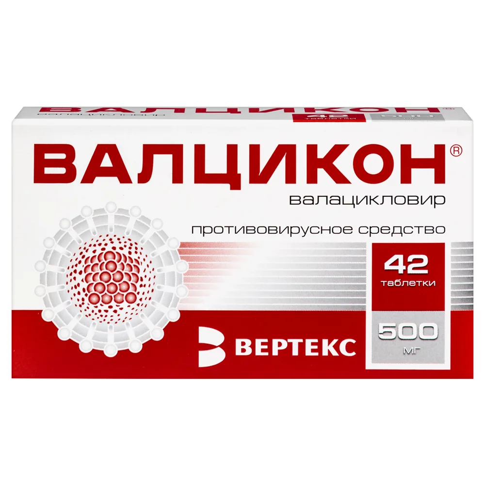 Valcicon 500 mg 42 coated tablets