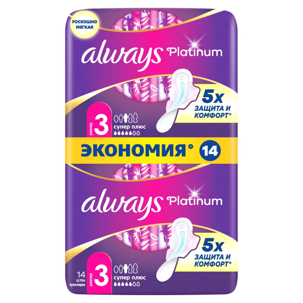Always Platinum Ultra Super Plus Women's Sanitary Pads 14 pcs.