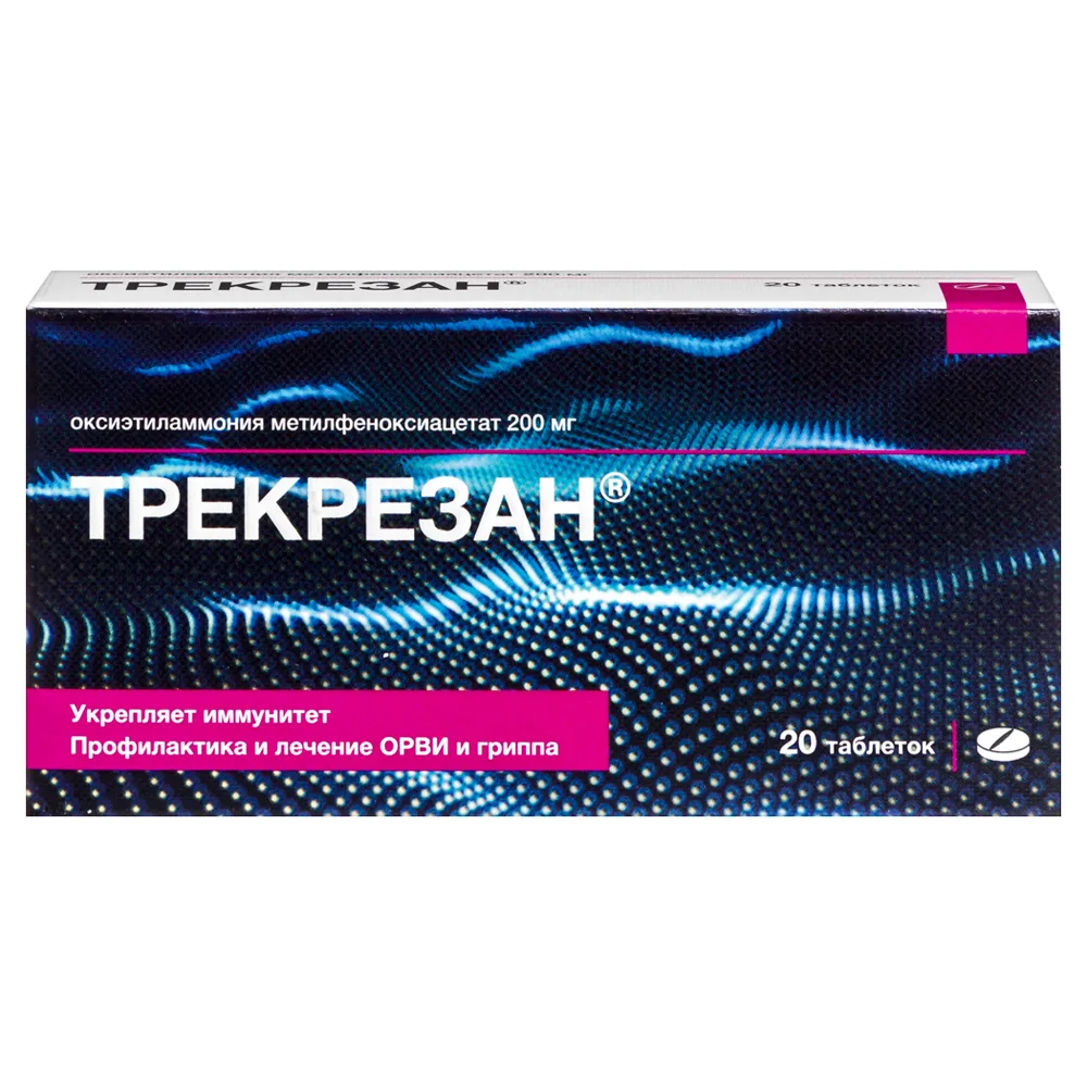Trexan 200 mg 20 tablets