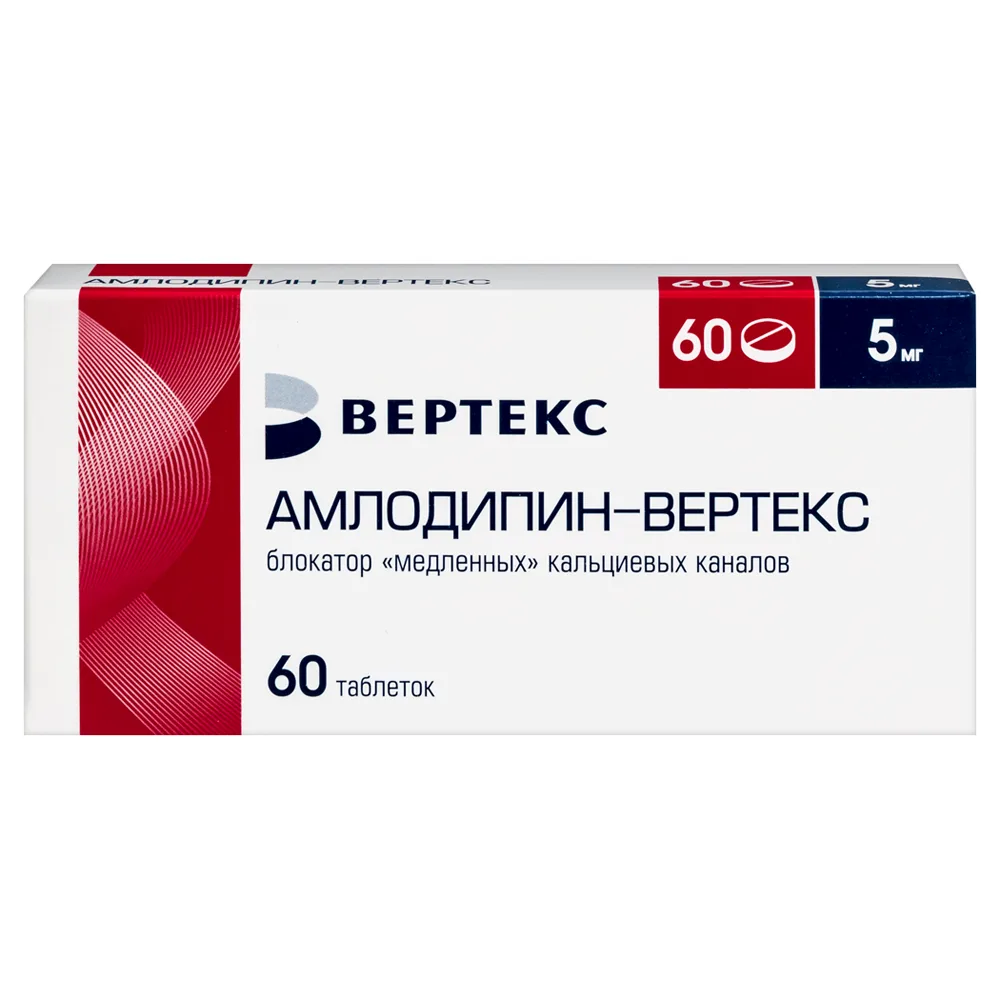 Amlodipine-Vertex 5 mg 60 tablets