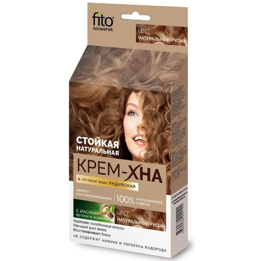 Fito Cosmetic Cream-Henna Indian Ready-to-Use Natural Light Brown 50 ml