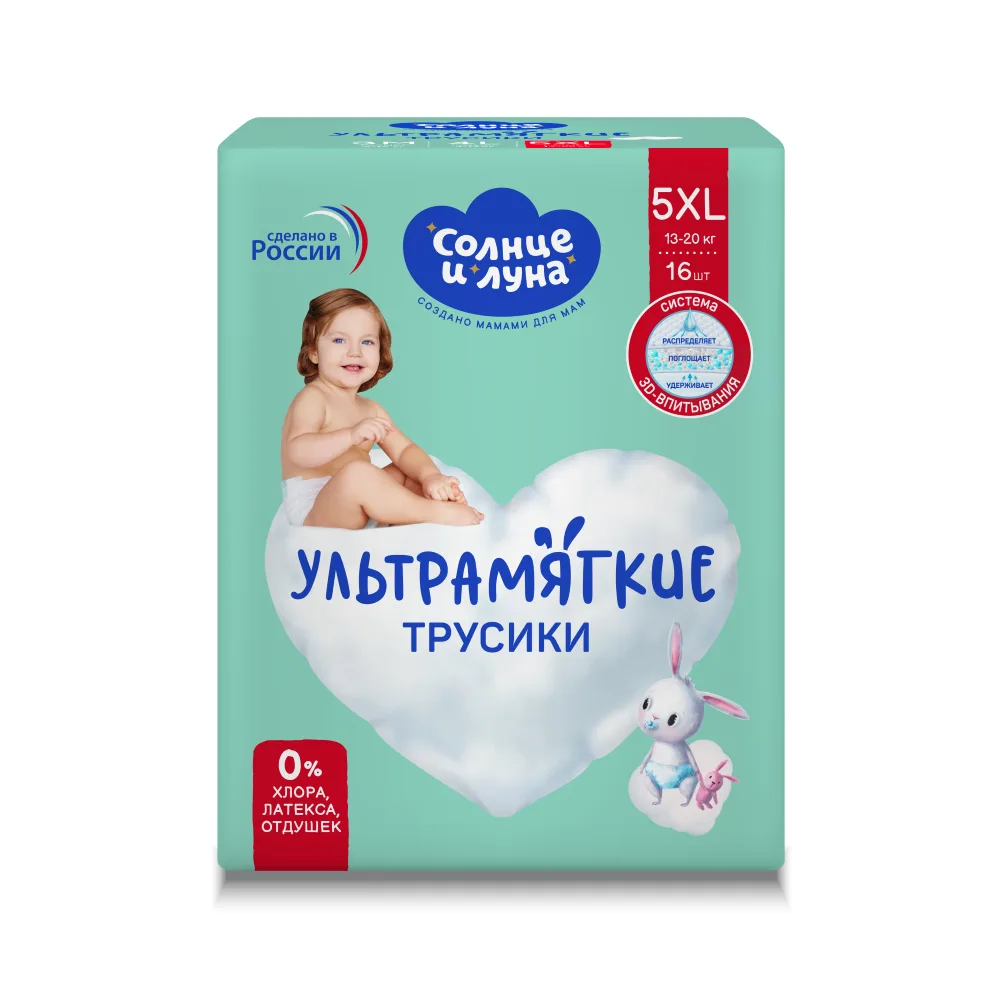 Sun and Moon Ultra-Soft Baby Pull-Up Diapers 5/13-20 kg 16 pcs.