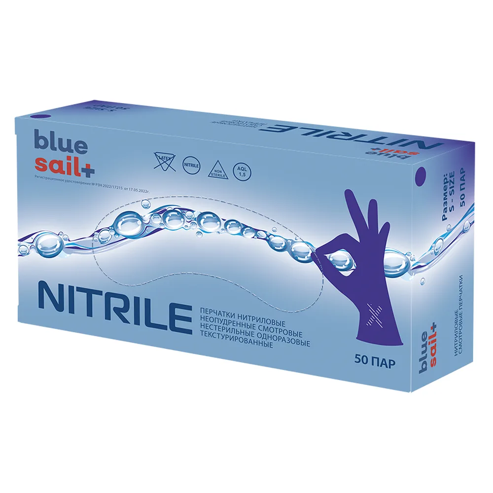 Nitrile examination gloves non-sterile powder-free textured size S 50 pcs/pair/purple