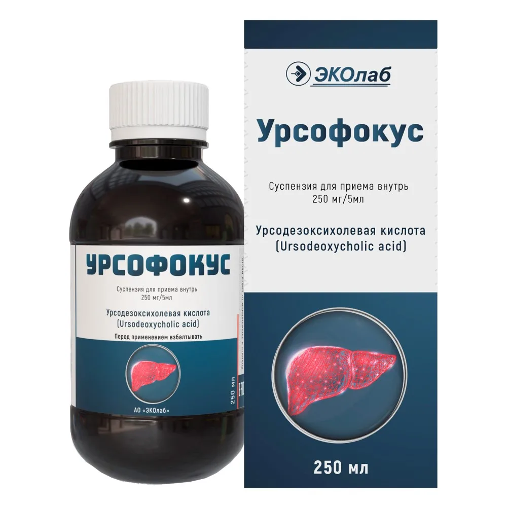 Ursofocus 250 mg/5 ml bottle suspension for oral use 250 ml