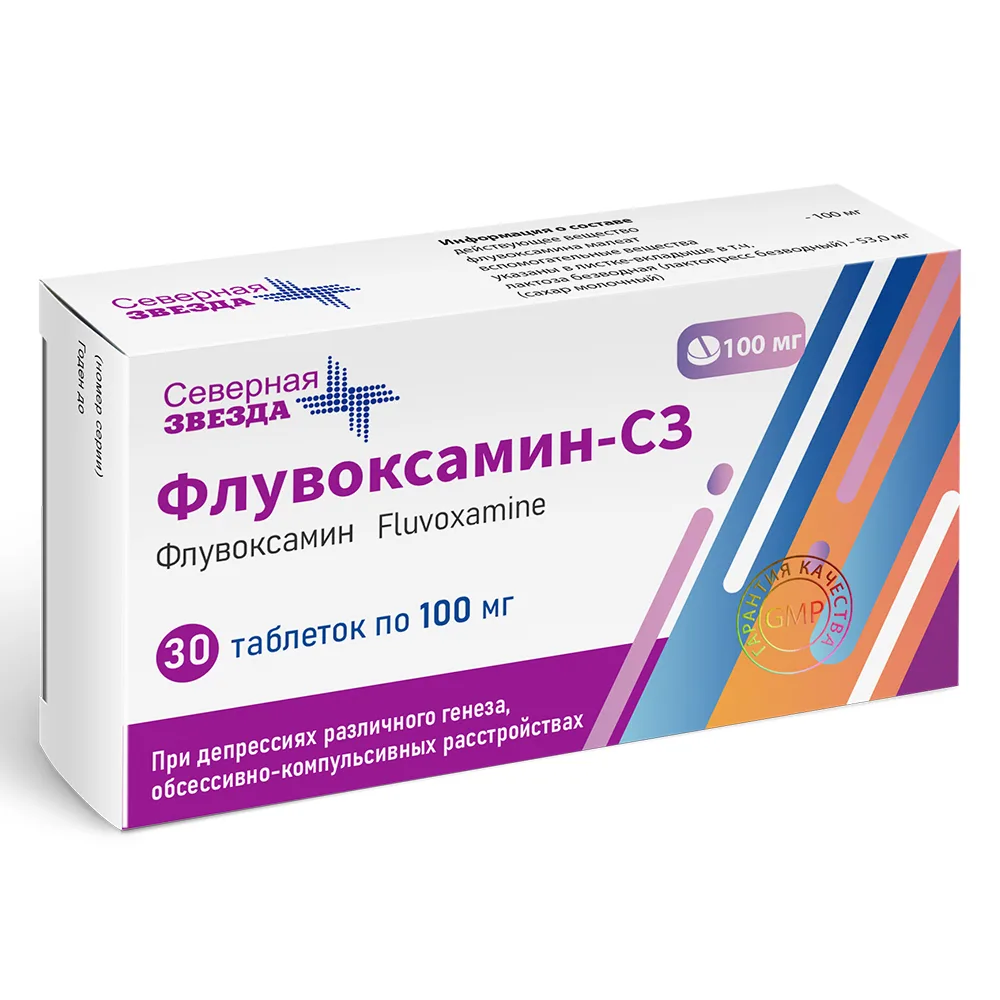 Fluvoxamine-SZ 100 mg 30 tablets coated film blister