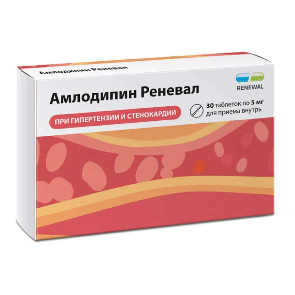Amlodipine Renewel 5 mg 30 tablets