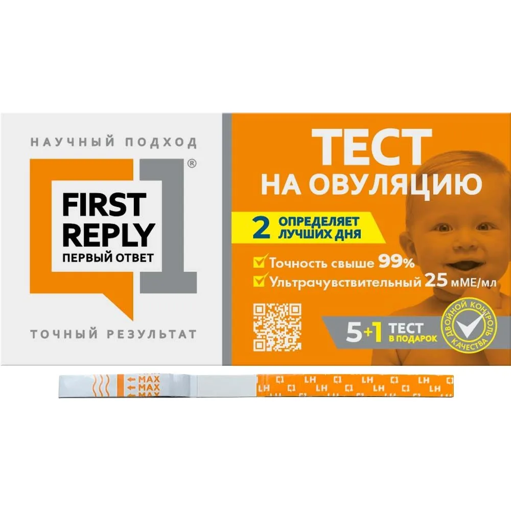 Ovulation Test Strips First Reply 5 pcs + 1 test gift