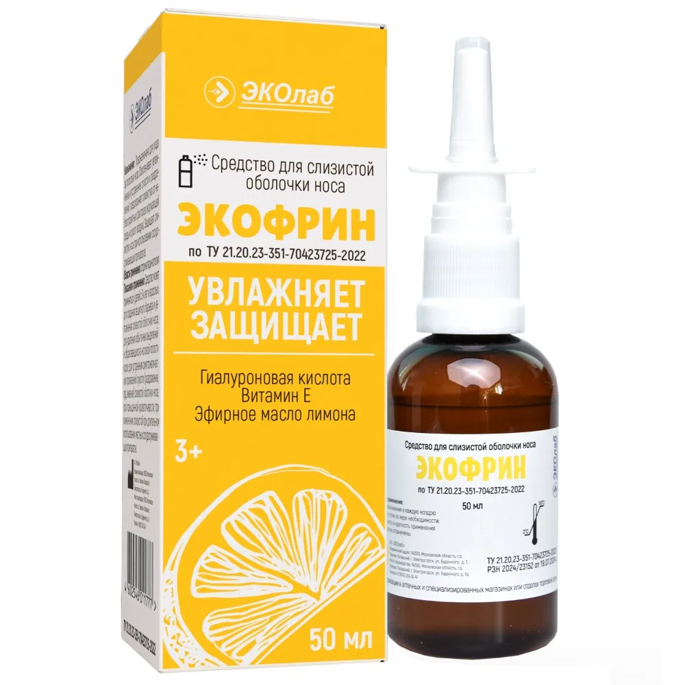 Ecofrin nasal mucosa solution 50 ml