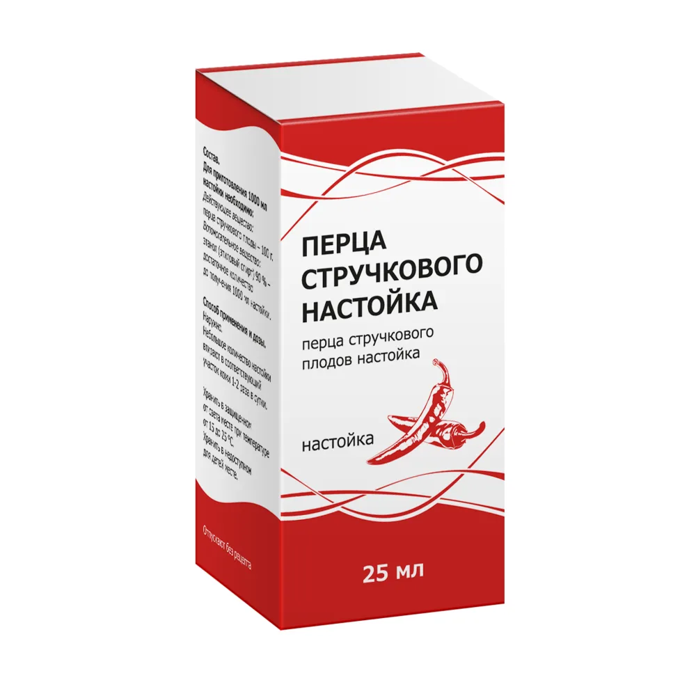 Capsicum tincture 25 ml
