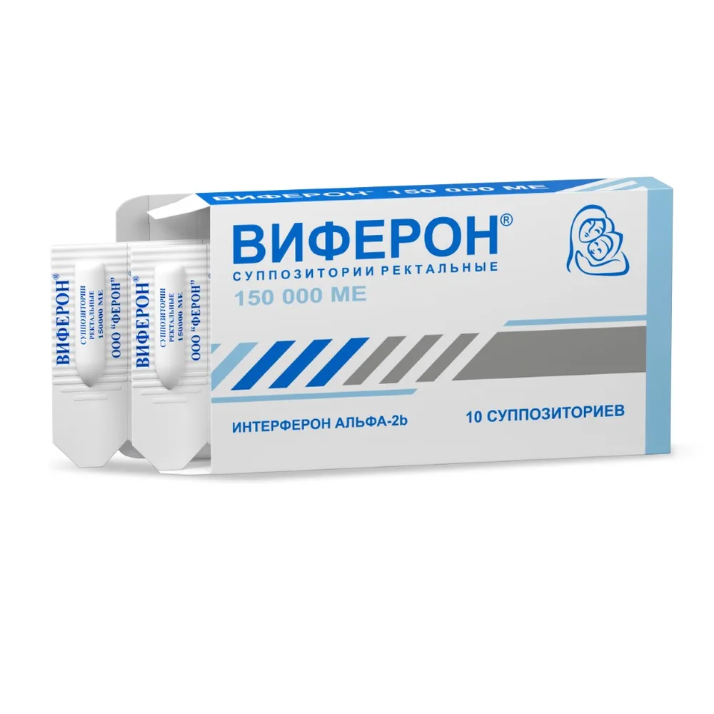 VIFERON 150000 IU 10 pcs. rectal suppositories