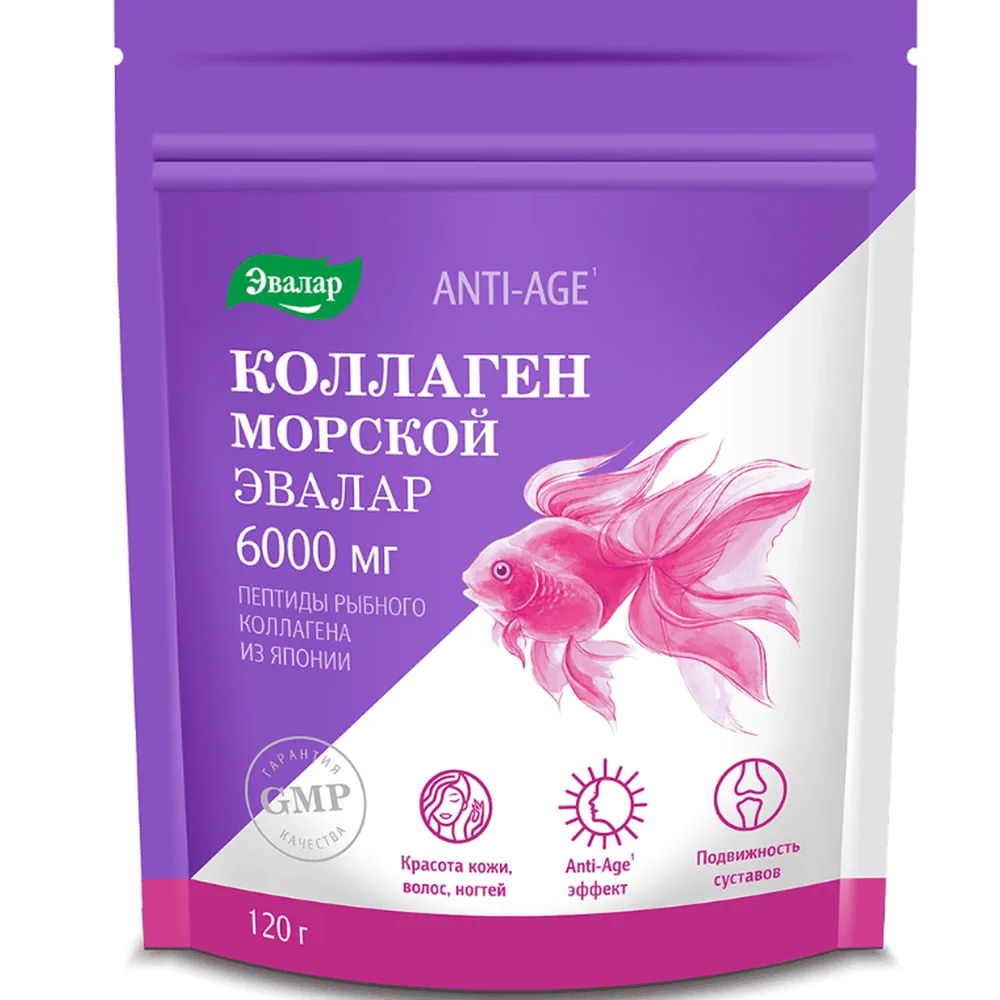 Marine collagen 120 g powder