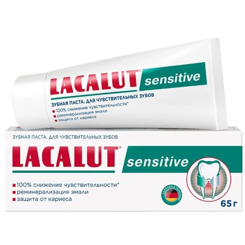 Lacalut Sensitive Toothpaste 65 g