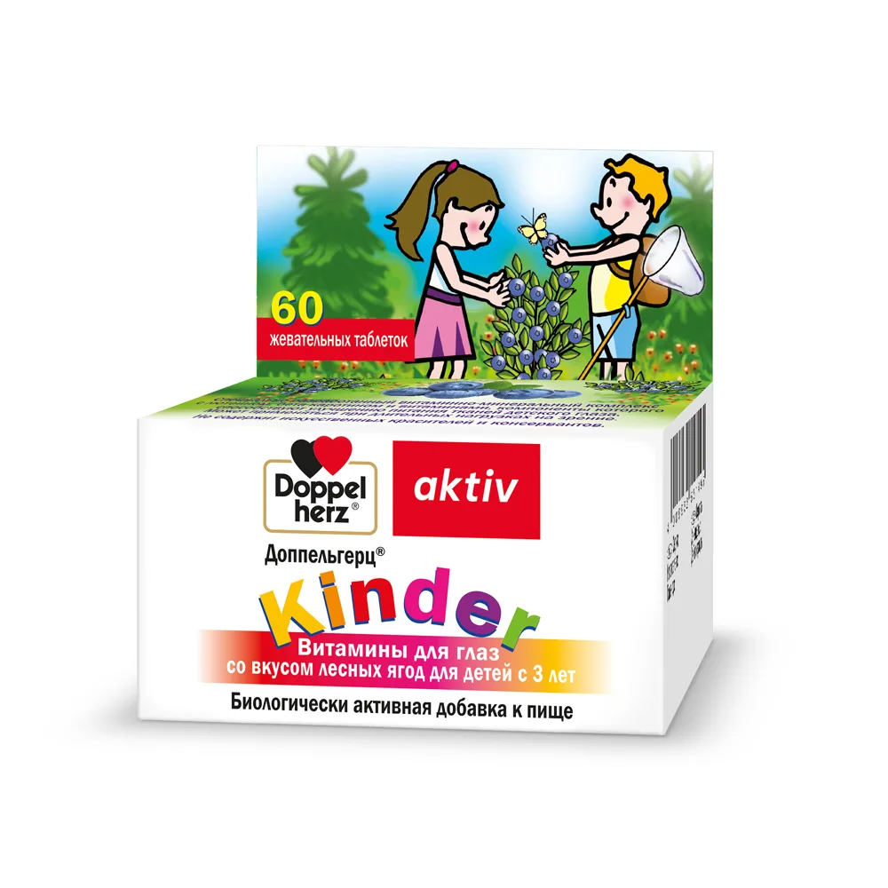 Doppelherz Kinder Eye Vitamins with Forest Berry Flavor for Children from 3 Years 60 Chewable Tablets