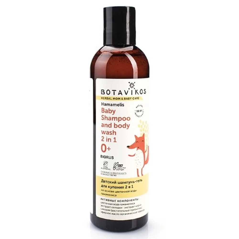 Botavikos 2-in-1 Baby Shampoo and Bath Gel with Witch Hazel Floral Water 250 ml