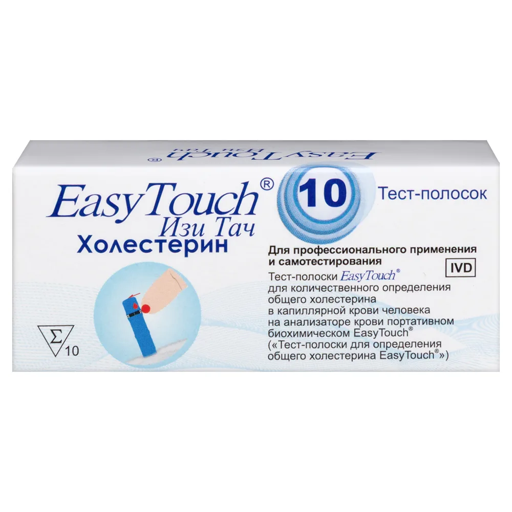Easy Touch test strips for total cholesterol 10 pcs.