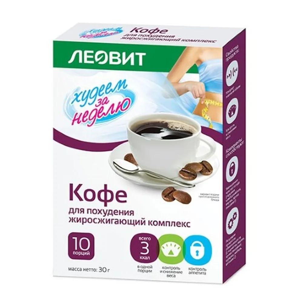 Leovit Weight Loss Coffee Slimming Complex 10 pcs pack