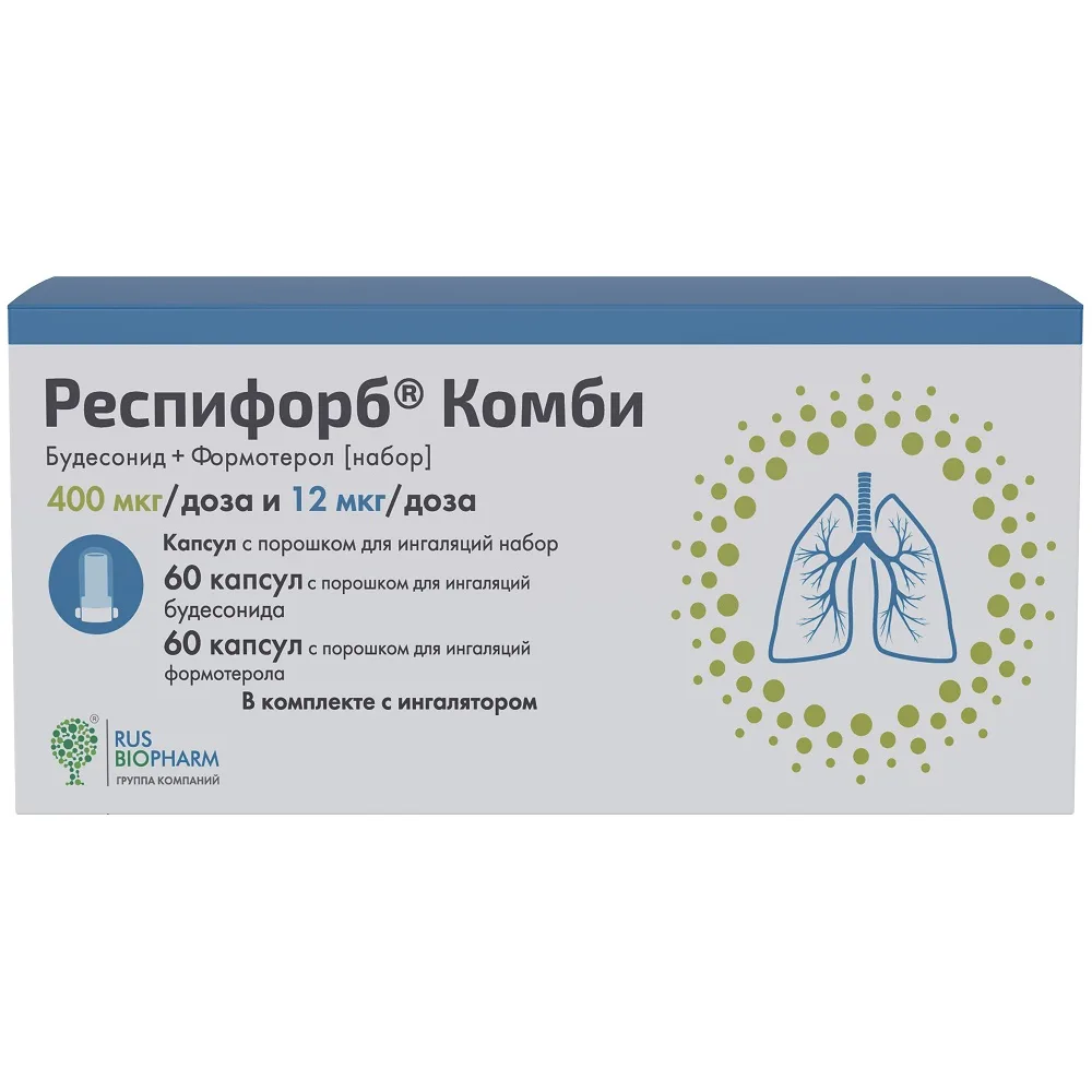 Respiforbe Combi 400 mcg/dose + 12 mcg/dose 120 pcs. blister capsules with powder for inhalation inhalation device included