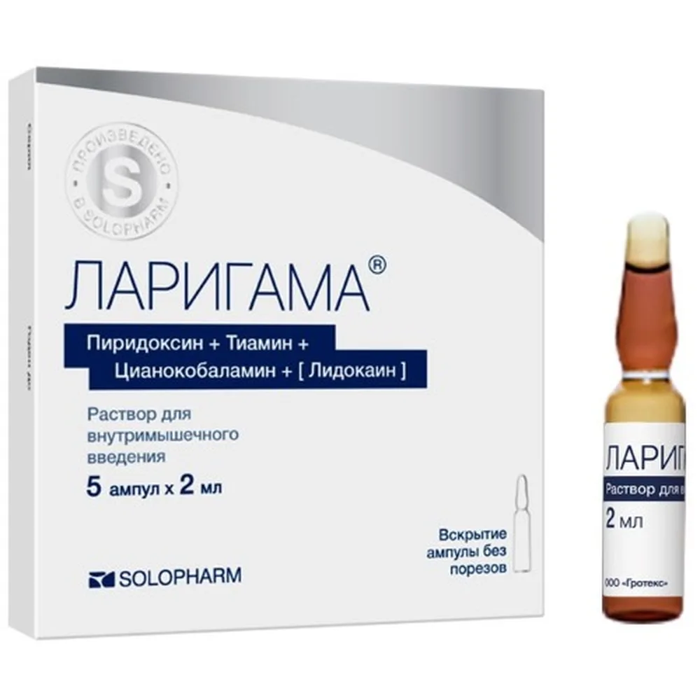 Larigama solution for intramuscular injection 2 ml ampoules 5 pcs.