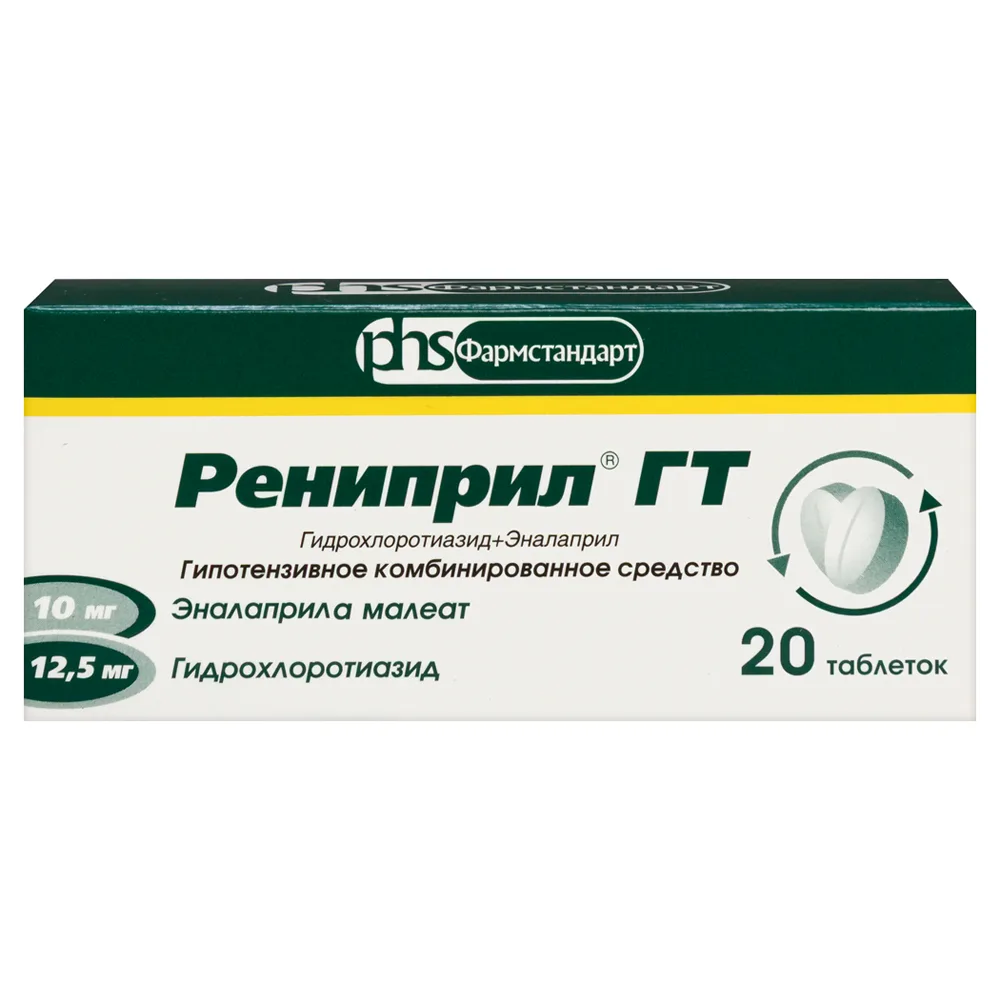 Renipril GT 20 tablets