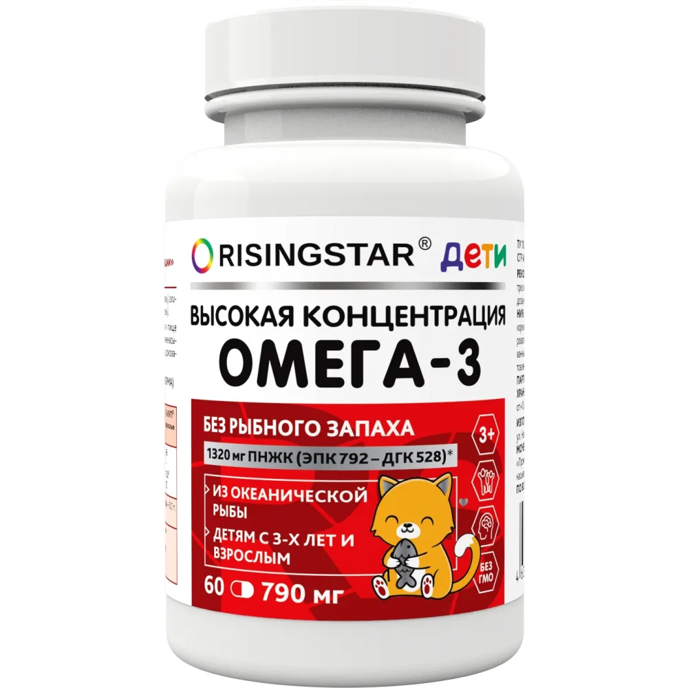 Risingstar Omega-3 High Concentration Fatty Acids 60 Capsules 790 mg