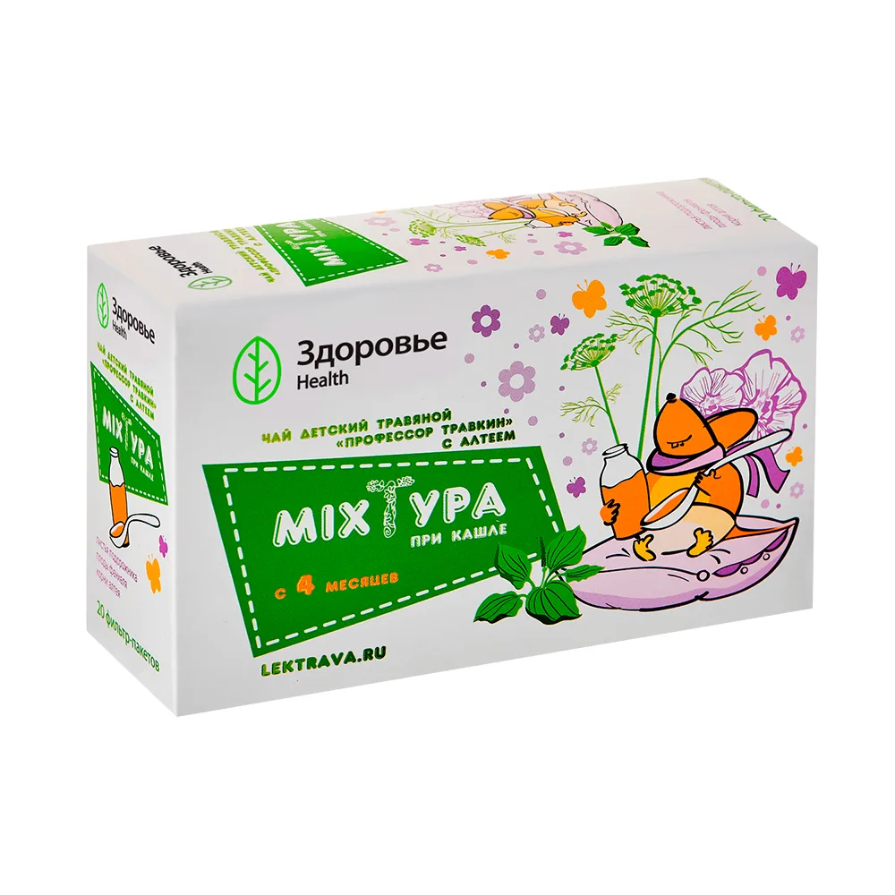 Professor Travkin Children's Herbal Tea with Althaea 1.5 g, 20 Filter Bags