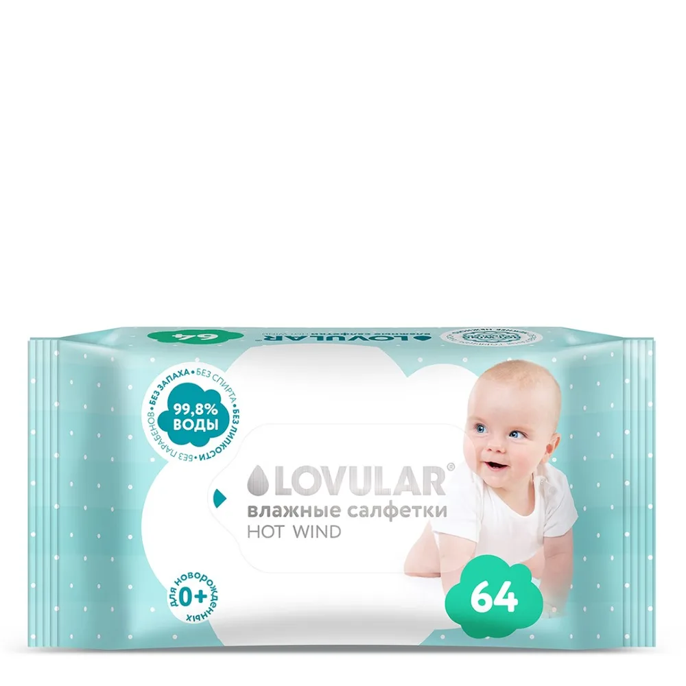 Lovular wet wipes for children 64 pcs.