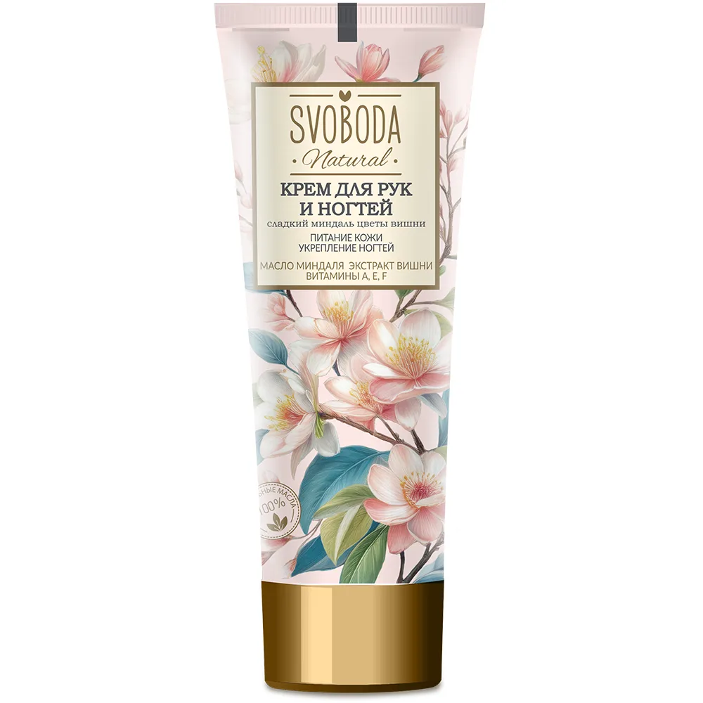 Svoboda Natural Hand and Nail Cream Sweet Almond and Cherry Blossom 75 ml