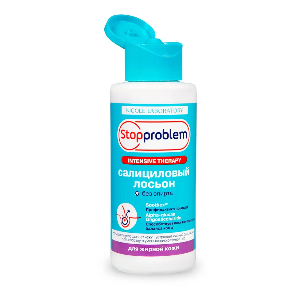 Stopproblem Intensive Therapy Salicylic Lotion for Oily Skin 100 ml