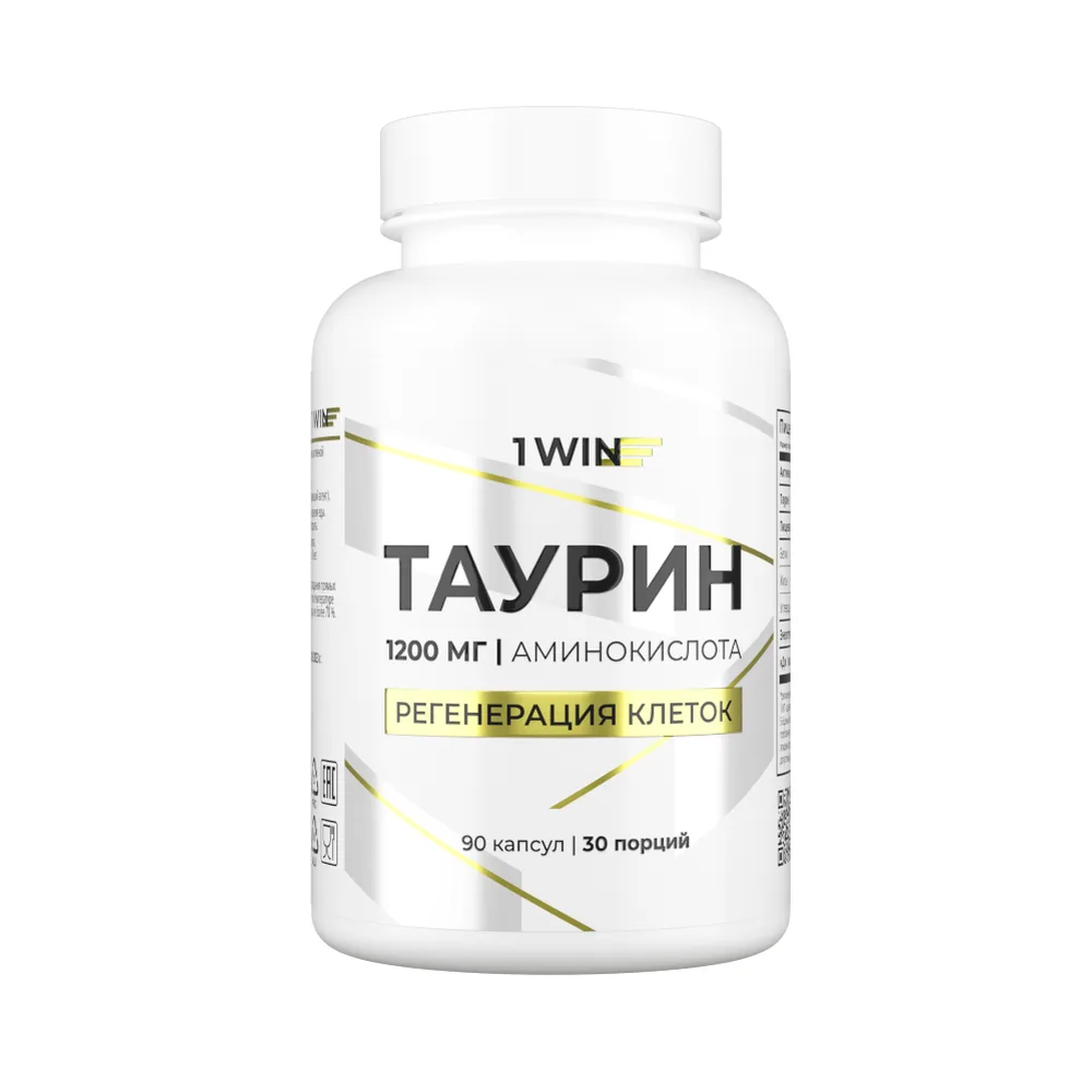 1Win Taurine 90 capsules 580 mg