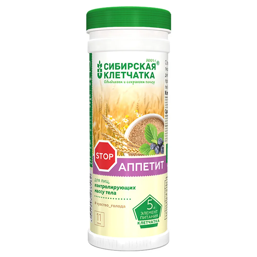Siberian Fiber Stopappetit 170 g